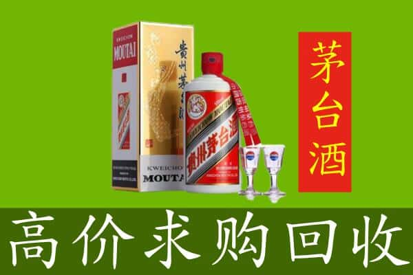 瑞丽市回收茅台巽风酒