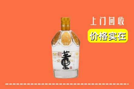 瑞丽市回收董酒