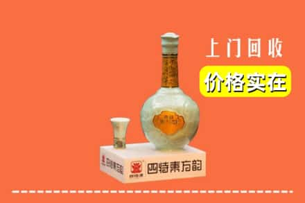 瑞丽市回收四特酒