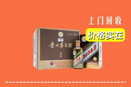 瑞丽市求购高价回收彩釉茅台酒