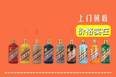 瑞丽市回收生肖茅台酒